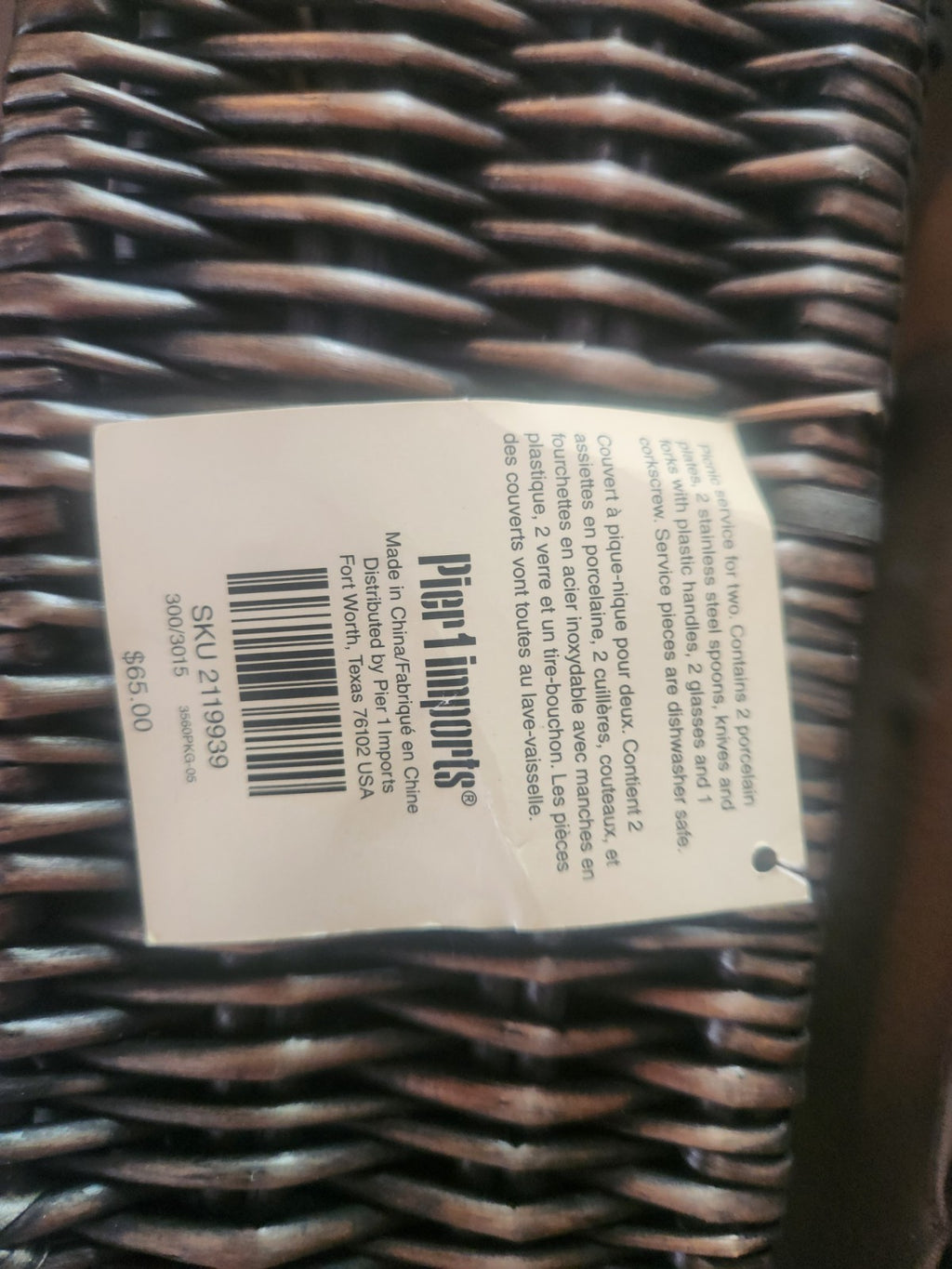 Pier 1 Picnic Basket